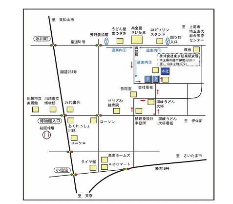 周辺地図